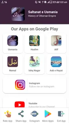 Saltanat e Usmania in URDU android App screenshot 0